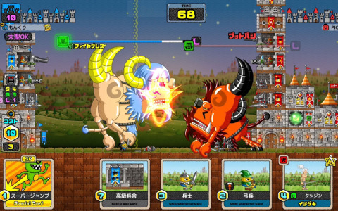 「モンスタークリエイト」のクラウドファンディングが1月17日よりCAMPFIREで実施！限定公開が開始