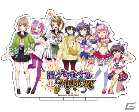 「オンゲキ」×「温泉むすめ」コラボライブ「温ゲキむすめ MEMORY」のグッズ情報が公開！ゲーム内でコラボイベントもの画像5