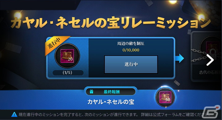 「黒い砂漠 MOBILE」空虚アクセサリーの覚醒が追加!「大砂漠」における狩りの利便性改善もの画像