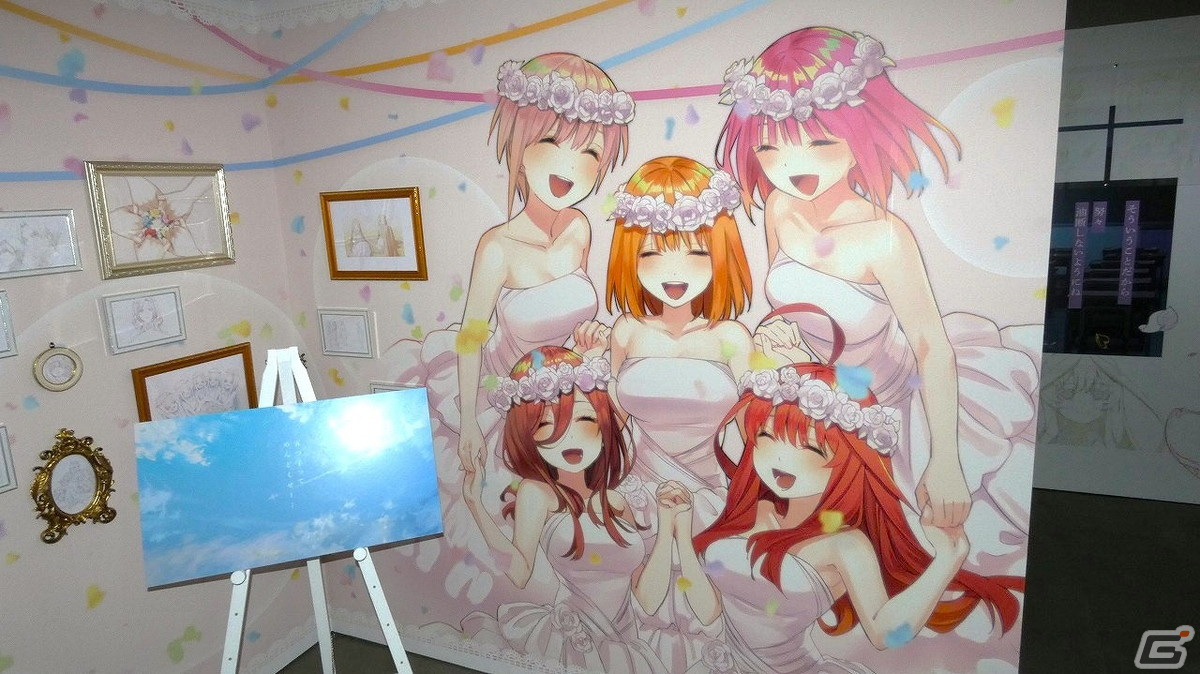 TVアニメ「五等分の花嫁」シリーズ放送5周年を記念した「五等分の花嫁」アニメ原画展 Engagementのオフィシャルレポートが公開!の画像