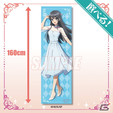 青春ブタ野郎はランドセルガールの夢を見ない 串かつでんがな　梓川花楓 青春ブタ野郎はランドセルガールの夢を見ない」公開日は12月1日、特報