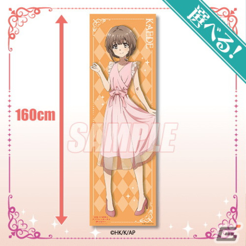 青春ブタ野郎はランドセルガールの夢を見ない」桜島麻衣・梓川花楓