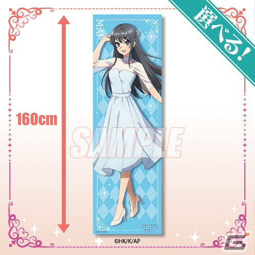 青春ブタ野郎はランドセルガールの夢を見ない」桜島麻衣・梓川花楓