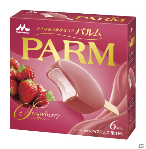 「逆転裁判456 王泥喜セレクション」とアイスバー「PARM」がコラボ決定！映像「パルム特別コラボレーション法廷」も公開の画像5