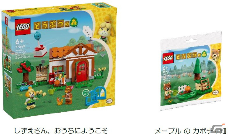 「レゴ どうぶつの森」シリーズが3月1日に発売！「しずえさん、おうちにようこそ」の予約販売が1月20日より開始の画像