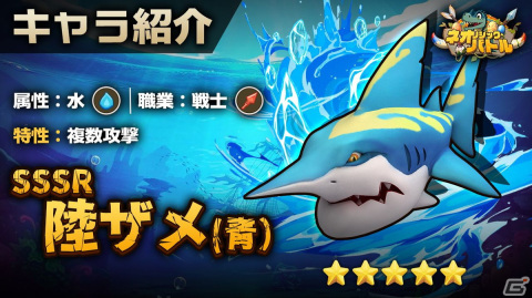 「ネオリシック・バトル」の事前登録者数が3万人を突破！レアキャラ「荒野狩人・ベラ」やダイヤの配布が確定にの画像5