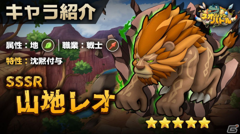 「ネオリシック・バトル」の事前登録者数が3万人を突破！レアキャラ「荒野狩人・ベラ」やダイヤの配布が確定にの画像6