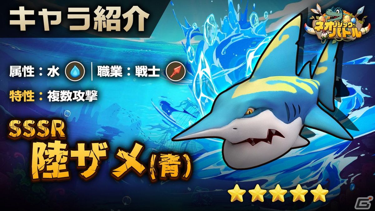 「ネオリシック・バトル」の事前登録者数が3万人を突破！レアキャラ「荒野狩人・ベラ」やダイヤの配布が確定にの画像5