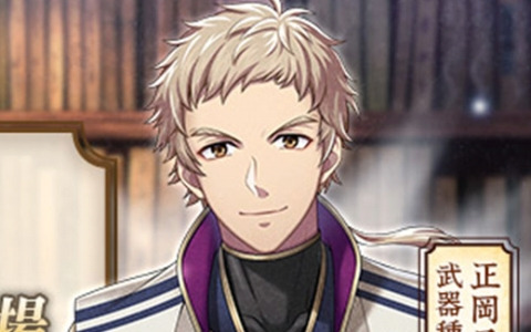 「文豪とアルケミスト」正岡子規の新たな「覚醒ノ指環」が追加！イベント「特殊調査任務『年新た 俳句歳時記 季語集め』」も開催