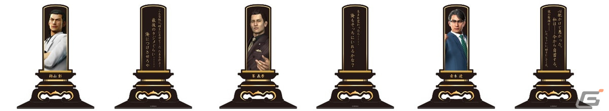 「龍が如く『散った男たち展』」名古屋PARCOで1月20日より開催!前売券は1月12日に販売開始の画像