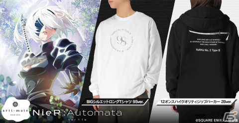 TVアニメ「NieR:Automata Ver1.1a」arti-mateによるオリジナルアパレル＆雑貨が1月27日よりアニメイト池袋本店などで販売！の画像1