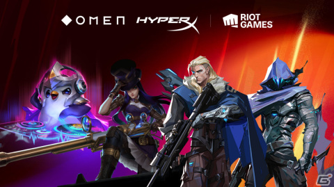 ライアットゲームズ、OMENおよびHyperXとグローバルパートナーシップを締結――モニターなどRiot Games Esportsのための製品を共同開発の画像1