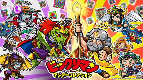 「ビックリマン・ワンダーコレクション」が2024年に配信！おなじみのキャラクターたちがド派手なバトルを繰り広げるRPGの画像1