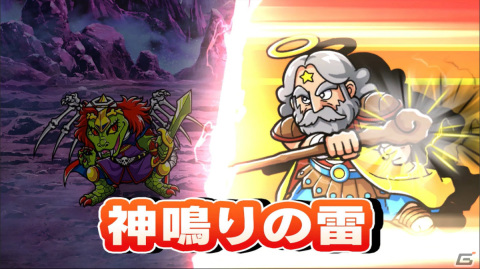 「ビックリマン・ワンダーコレクション」が2024年に配信！おなじみのキャラクターたちがド派手なバトルを繰り広げるRPGの画像3