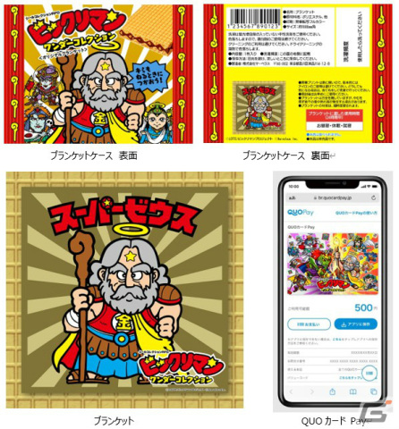 「ビックリマン・ワンダーコレクション」が2024年に配信！おなじみのキャラクターたちがド派手なバトルを繰り広げるRPGの画像4