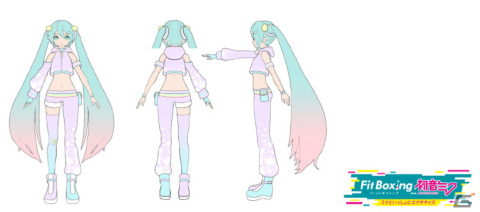 「Fit Boxing feat. 初音ミク」ゲーム内実装作品公募の結果が発表！楽曲・衣装・イラストの3部門の画像3