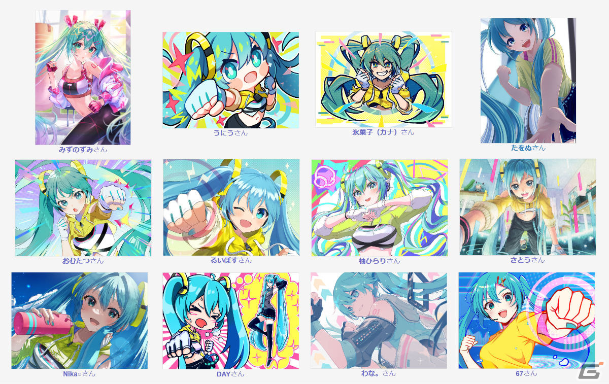 「Fit Boxing feat. 初音ミク」ゲーム内実装作品公募の結果が発表!楽曲・衣装・イラストの3部門の画像