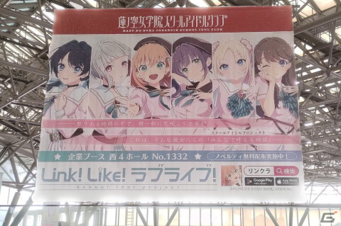 「Link！Like！ラブライブ！」のC103出展レポートが公開！ブース内では蓮ノ空女学院スクールアイドルクラブの部室を再現の画像11