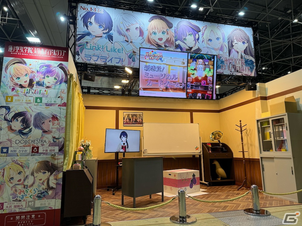 「Link!Like!ラブライブ!」のC103出展レポートが公開!ブース内では蓮ノ空女学院スクールアイドルクラブの部室を再現の画像