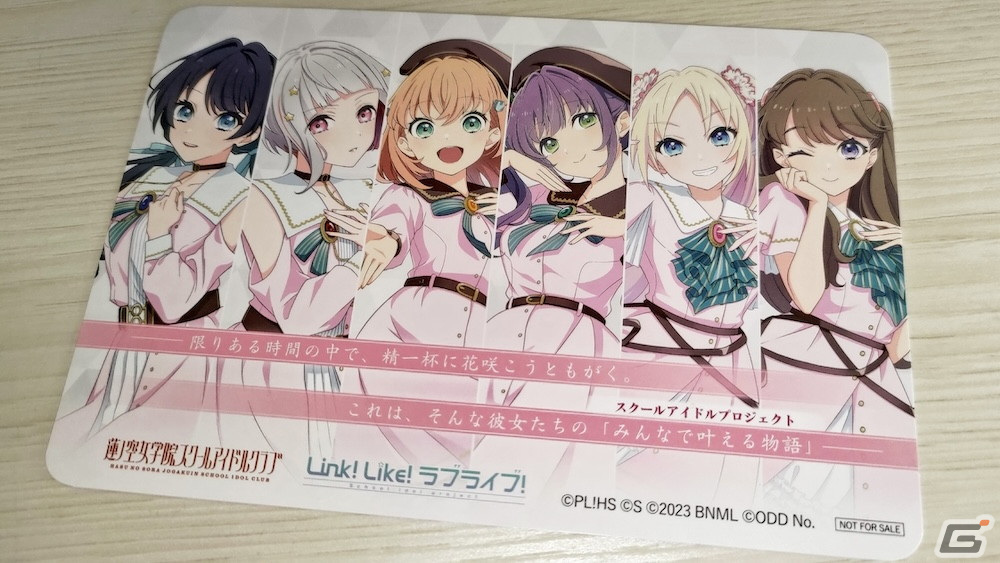 2.「Link!Like!ラブライブ!」アプリインストールキャンペーン 限定ポストカード
