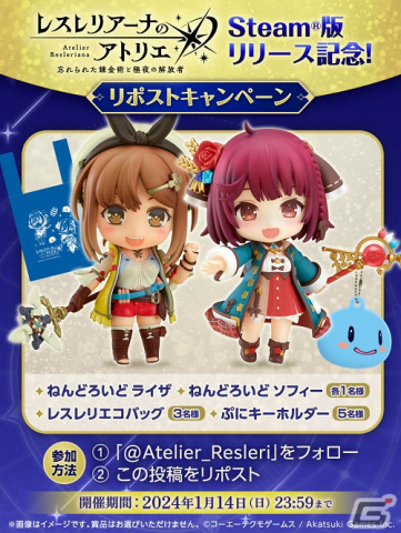 Steam版「レスレリ」が配信！チュートリアルクリアで★3キャラ2体が手に入る新規ユーザー限定キャンペーンもの画像3