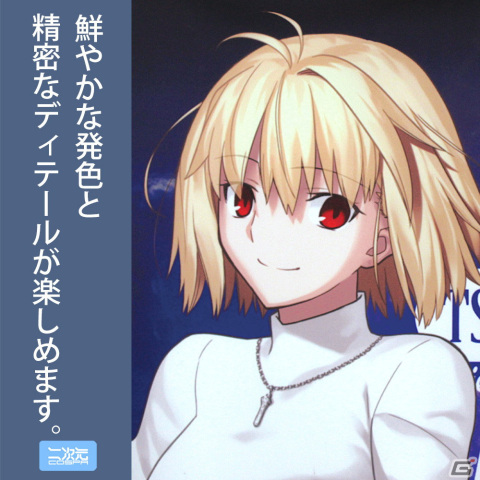 「月姫 -A piece of blue glass moon-」からアルクェイドのフルグラフィックジップパーカーが初回生産のみの限定品で登場！予約受付が実施中の画像