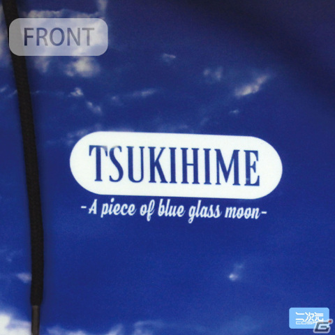 「月姫 -A piece of blue glass moon-」からアルクェイドのフルグラフィックジップパーカーが初回生産のみの限定品で登場！予約受付が実施中の画像