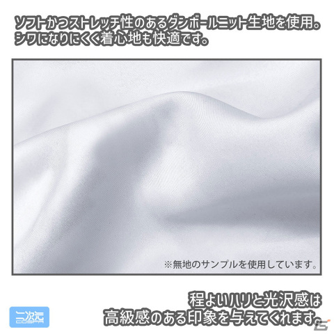 「月姫 -A piece of blue glass moon-」からアルクェイドのフルグラフィックジップパーカーが初回生産のみの限定品で登場！予約受付が実施中の画像6