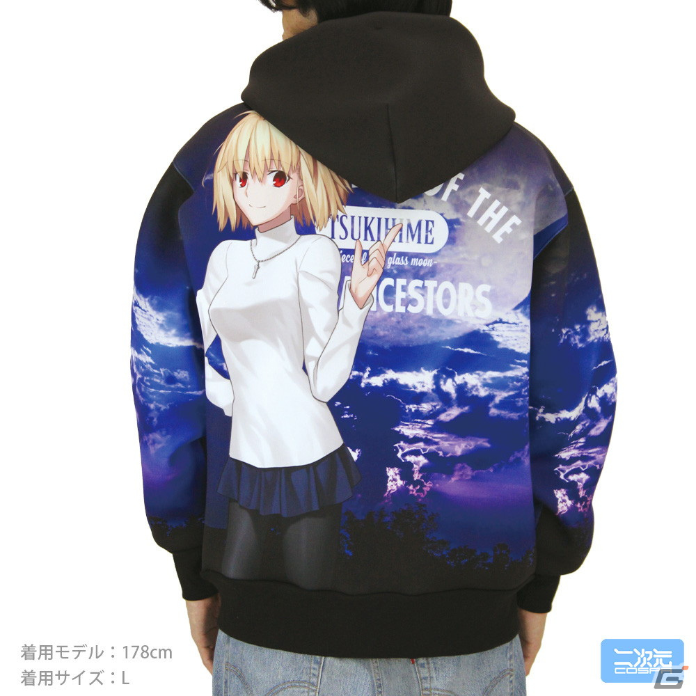 「月姫 -A piece of blue glass moon-」からアルクェイドのフルグラフィックジップパーカーが初回生産のみの限定品で登場！予約受付が実施中の画像9