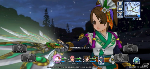 「ドラゴンクエスト　チャンピオンズ」に新職業「踊り子」が登場！「女神と雪の感謝祭」前編も開催の画像5