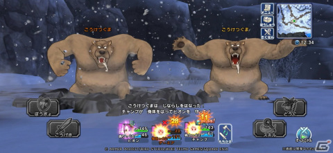 「ドラゴンクエスト　チャンピオンズ」に新職業「踊り子」が登場！「女神と雪の感謝祭」前編も開催の画像8