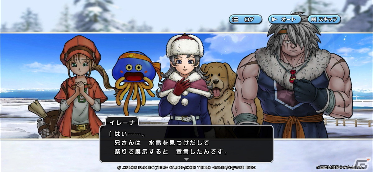 「ドラゴンクエスト チャンピオンズ」に新職業「踊り子」が登場!「女神と雪の感謝祭」前編も開催の画像