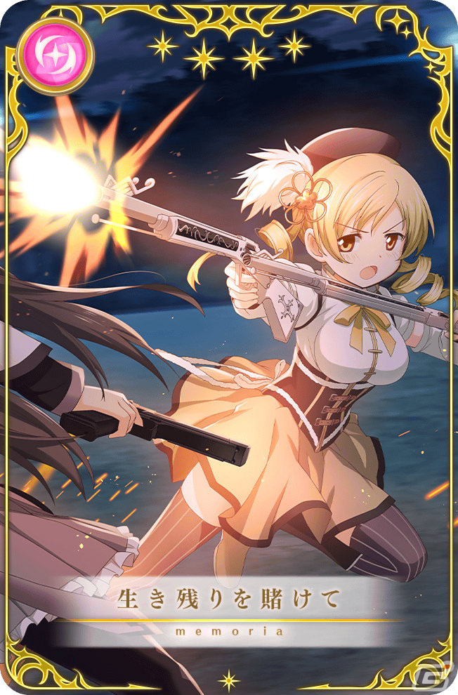 マギレコ」巴マミ scene0 ver.（CV：水橋かおり）のピックアップガチャ