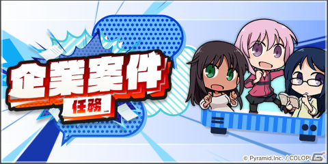 「アリス・ギア・アイギス」6周年記念生放送が1月21日に実施！儀武ゆう子さん、沼倉愛美さんらキャスト陣が最新情報や質問コーナーをお届けの画像3