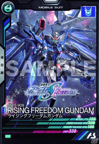 「機動戦士ガンダムSEED FREEDOM」EDテーマ・See-Saw「去り際のロマンティクス」MV（Short Ver.）が公開！キラとラクスの出会いからの軌跡をたどるの画像