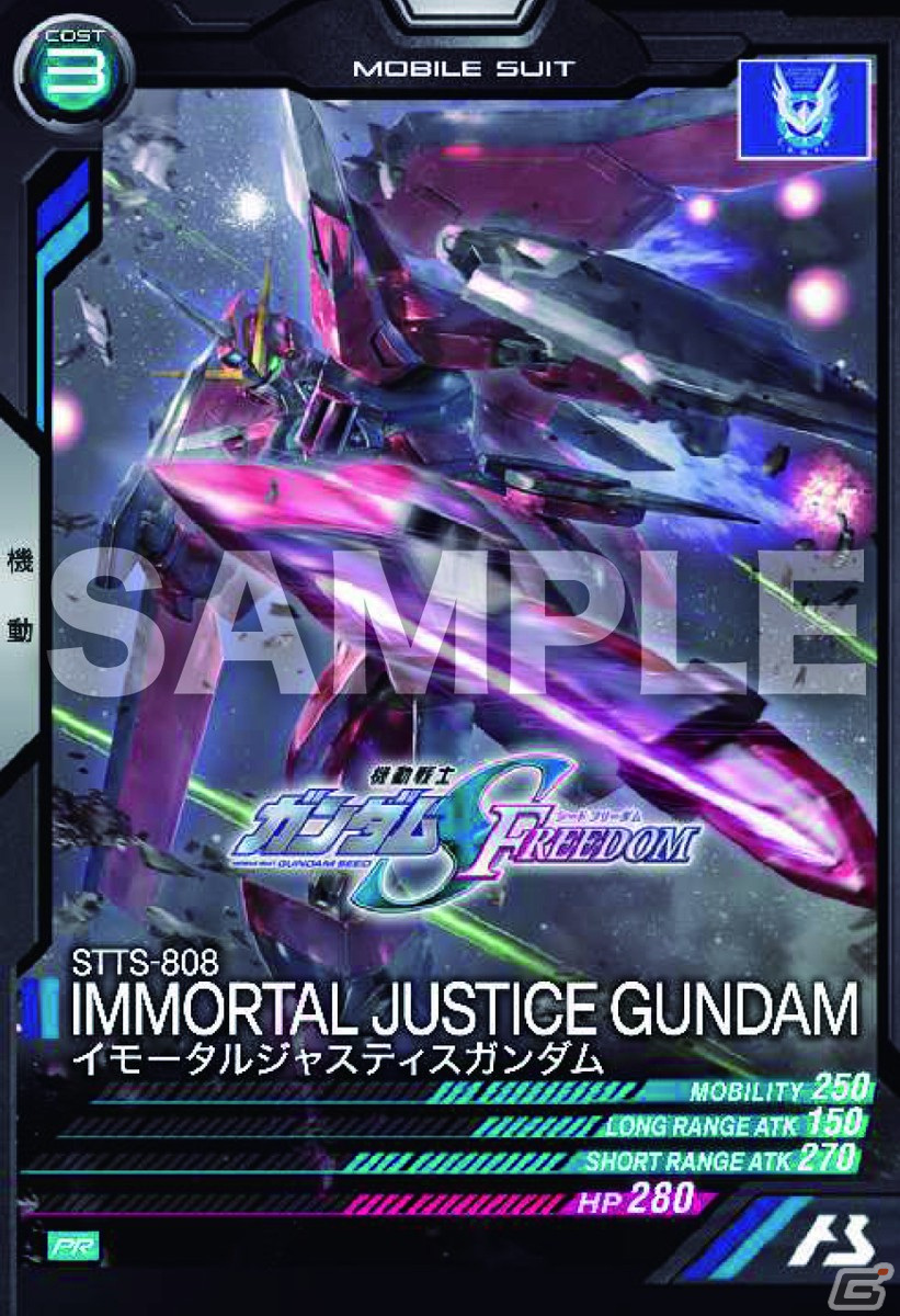 「機動戦士ガンダムSEED FREEDOM」EDテーマ・See-Saw「去り際のロマンティクス」MV（Short Ver.）が公開！キラとラクスの出会いからの軌跡をたどるの画像4