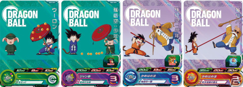 「スーパードラゴンボールヒーローズ」メテオミッション2弾では「ドラゴンボール」＆「ドラゴンボールGT」にフィーチャー！の画像11
