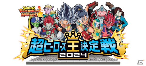 「スーパードラゴンボールヒーローズ」メテオミッション2弾では「ドラゴンボール」＆「ドラゴンボールGT」にフィーチャー！の画像16