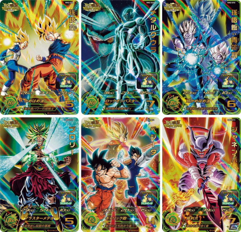 「スーパードラゴンボールヒーローズ」メテオミッション2弾では「ドラゴンボール」＆「ドラゴンボールGT」にフィーチャー！の画像3