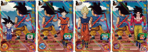 「スーパードラゴンボールヒーローズ」メテオミッション2弾では「ドラゴンボール」＆「ドラゴンボールGT」にフィーチャー！の画像9