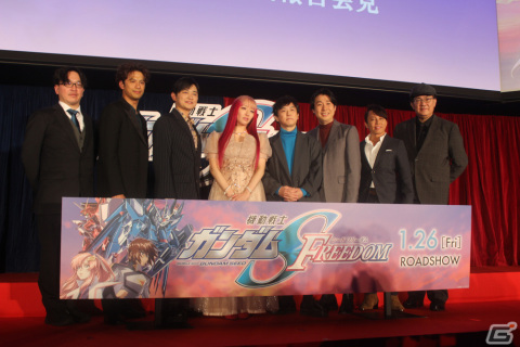 ラクスは初めて会った瞬間からキラに惹かれていた――福田監督から新事実も明かされた「機動戦士ガンダムSEED FREEDOM」完成報告会見レポートの画像1