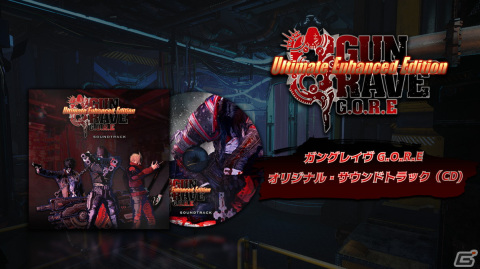 死から蘇ったグレイヴの戦いを描くスタイリッシュACT「GUNGRAVE G.O.R.E」のSwitch版が発売！の画像11