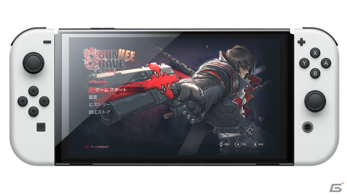 死から蘇ったグレイヴの戦いを描くスタイリッシュACT「GUNGRAVE