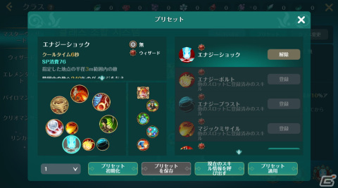 「Tree of Savior M」ドッペルゾルドナーやリンカーなど新クラス5種が登場！エピソード13アップデートが実施の画像3