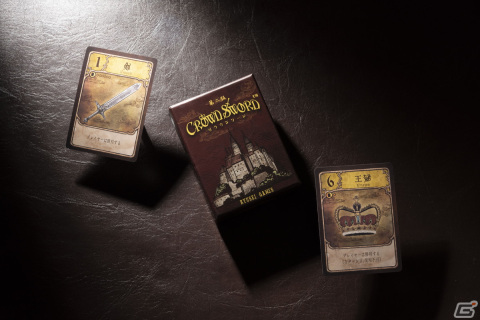 ボードゲーム「クラウンソード」の第二版が発売！1人用ルールの追加・2人用ルールの改定で少人数でもさらに楽しめるようにの画像2