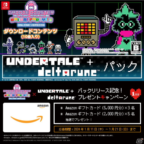 「グルーヴコースター ワイワイパーティー!!!!」のDLC「UNDERTALE ＋ DELTARUNE パック」が配信！「夢と希望」など計10曲を収録の画像7
