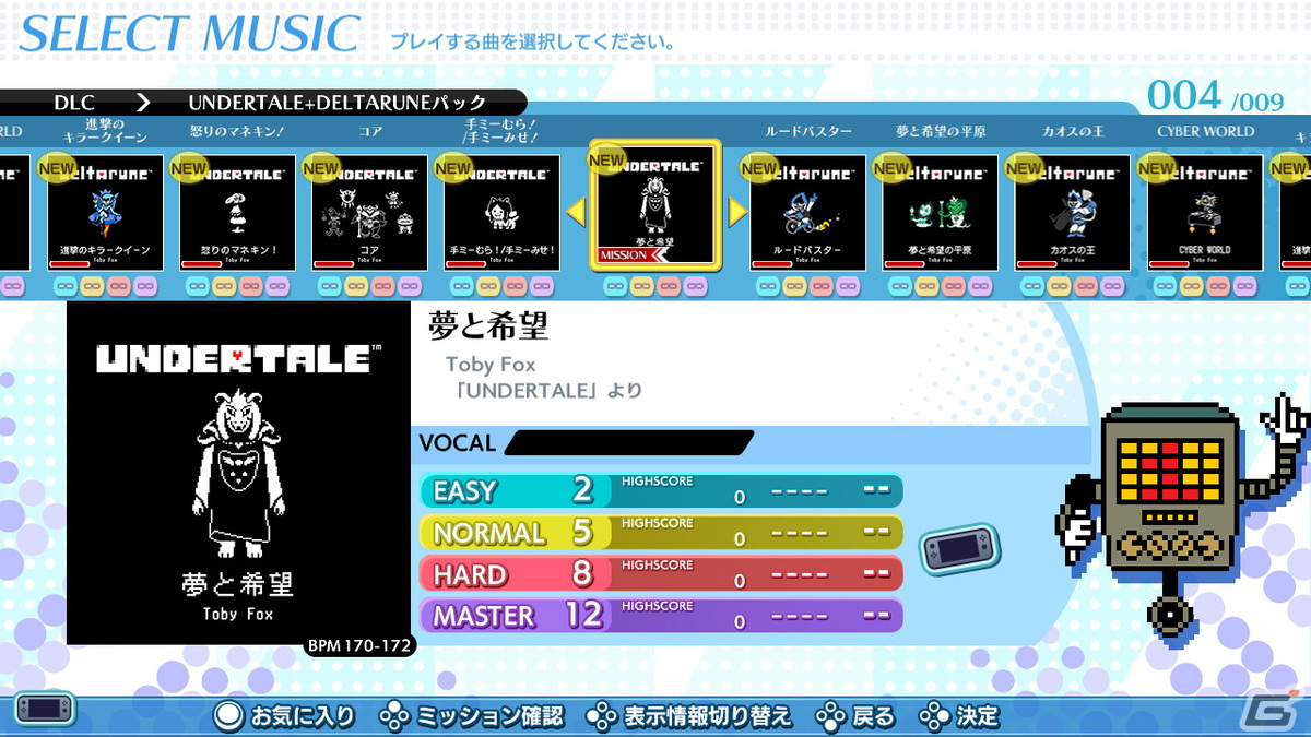 「グルーヴコースター ワイワイパーティー!!!!」のDLC「UNDERTALE ＋ DELTARUNE パック」が配信！「夢と希望」など計10曲を収録の画像2