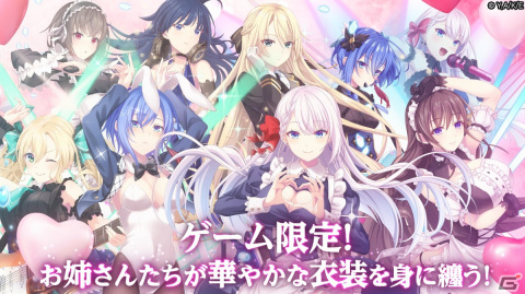 学園ソード・ファンタジーRPG「聖剣学院の魔剣使い メメントメモリア」が配信！リーセリアらのゲーム限定衣装も登場の画像