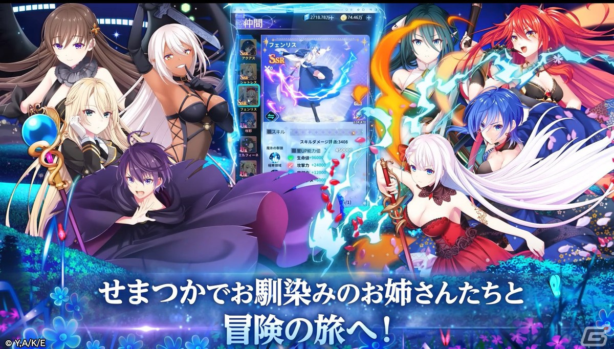学園ソード・ファンタジーRPG「聖剣学院の魔剣使い メメントメモリア」が配信！リーセリアらのゲーム限定衣装も登場の画像2