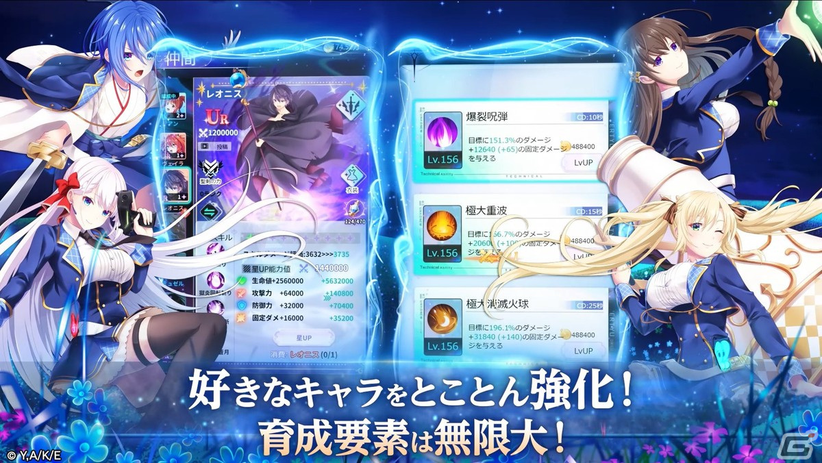 学園ソード・ファンタジーRPG「聖剣学院の魔剣使い メメントメモリア」が配信！リーセリアらのゲーム限定衣装も登場の画像3